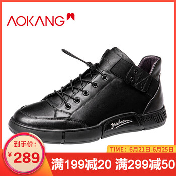 奧康（Aokang）男士黑色193130010 40