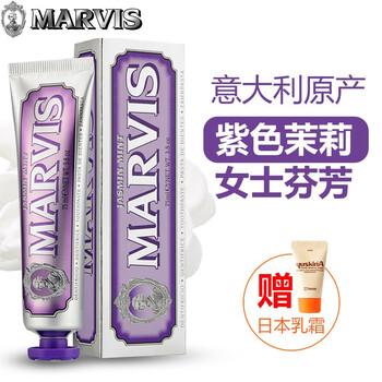 牙膏茉莉