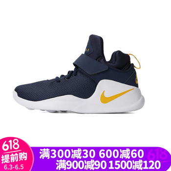 nike未來鞋