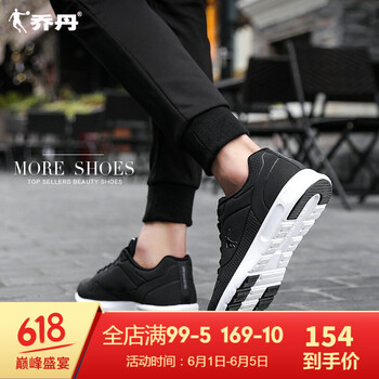牛反絨皮運(yùn)動(dòng)鞋