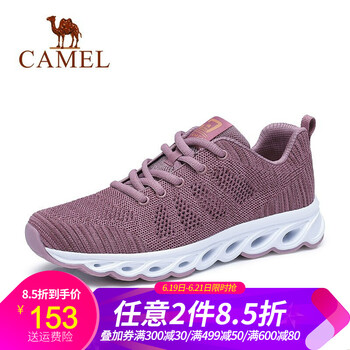 駱駝（CAMEL）男士A91363662  藕紫女款 38
