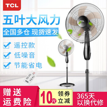 循環(huán),空氣,循環(huán)扇,遙控式,遙控式,空氣,怎么樣