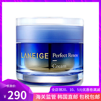 蘭芝(LANEIGE)乳液/面霜滋潤，提拉緊致，保濕，補水