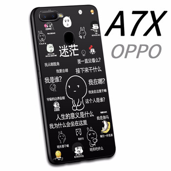 柒藝 oppo A7X 手機殼/保護套