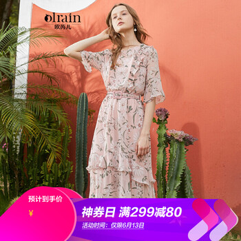 Olrain  繡花，荷葉邊 連衣裙