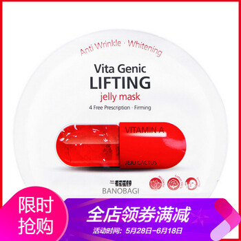 布丁紙面膜