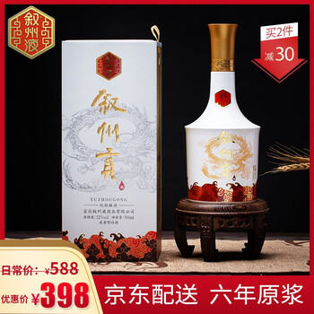 敘州貢52375mL-500mL，500ml 濃香型，濃香