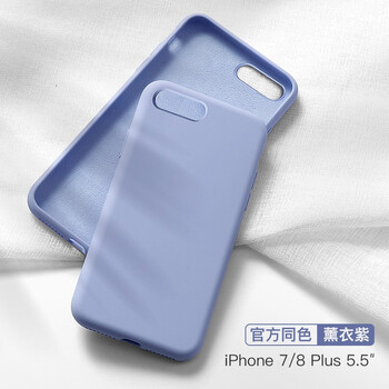 摩斯維（msvii） AppleiPhone 8 Plus；7 Plus 手機(jī)殼/保護(hù)套