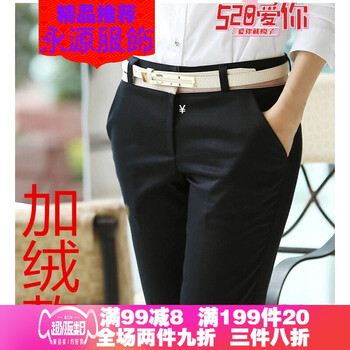 寬松修身九分褲，讓你告別臃腫