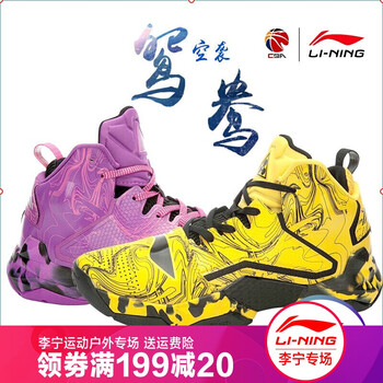 怎么樣,李寧,李寧,空襲,空襲