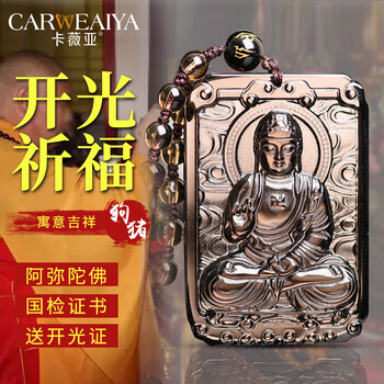 卡薇亞吊墜