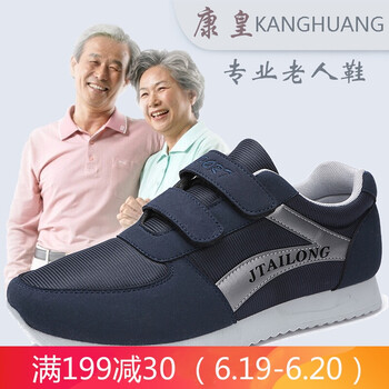 康皇（KANGHUANG）男士深藍(lán)（男款） 39