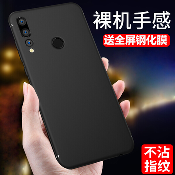 品陌（PINMO） 華為暢享 9S 手機(jī)殼/保護(hù)套