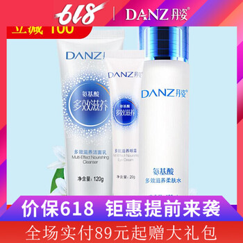 丹丹姿水密碼