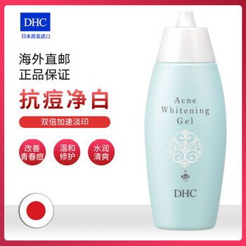排名,推薦,排行榜,美白