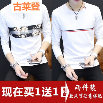 古萊登（GODLIKE） 長(zhǎng)袖 男士T恤 翠花白色+胸前條紋白色長(zhǎng)袖 