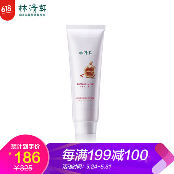 怎么樣,林清軒,林清軒