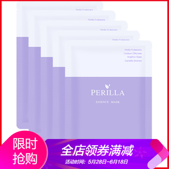 skincare,平衡,skincare,排名,控油,平衡,控油,面膜,排行榜,推薦