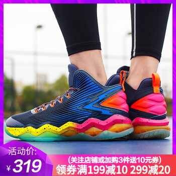 喬丹籃球鞋深藏青/伽馬藍(lán) 44，45以上，39，40.5，40，42.5，41，42，43，44.5