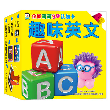 3d