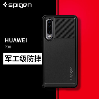 華為軍工