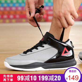 匹克（PEAK）籃球鞋鴿子灰/黑色 41
