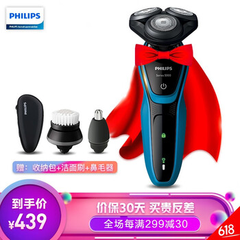 飛利浦（PHILIPS） S5077 剃須刀 其他附件，鼻毛修剪器配件，旋轉式，多功能理容式
