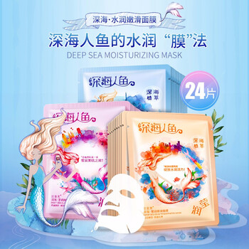 形象美面膜補水保濕，細致毛孔，舒緩修復(fù)，提亮膚色