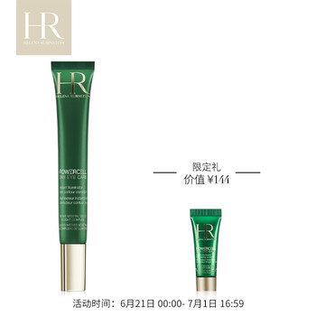 赫蓮娜（HELENA RUBINSTEIN）套裝/禮盒補(bǔ)水