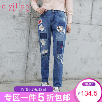 阿依蓮（A.YILIAN） 高腰 鉛筆褲/小腳褲 女 長(zhǎng)褲 牛仔褲
