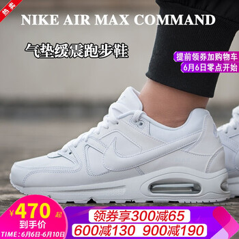 nikeair90-網