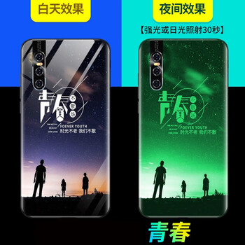 威健（WEIJIAN） vivox27 手機殼/保護套