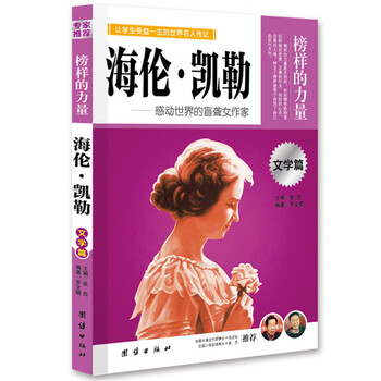 世界文學