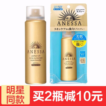 夏季出游，你需要這幾款防曬霜吧