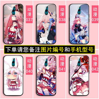 個(gè)性蘋果保護(hù)套，告別裸奔煩惱
