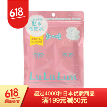 皮膚干燥？補水面膜讓你美美噠