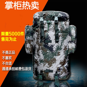 金屬背包