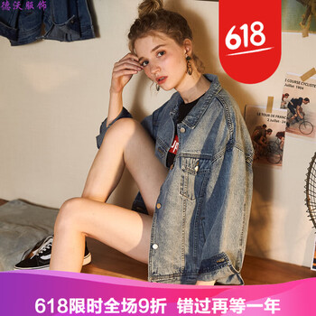 時(shí)尚風(fēng)風(fēng)衣，讓你賺足回頭率