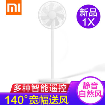 變頻電風(fēng)扇
