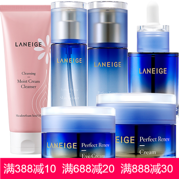 蘭芝補水套裝