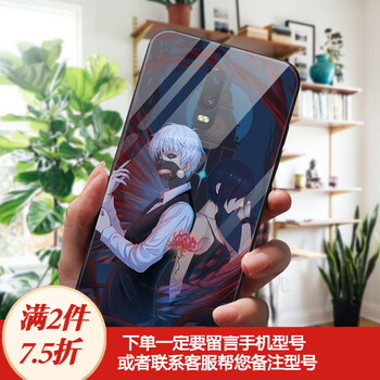 卡通東京喰種