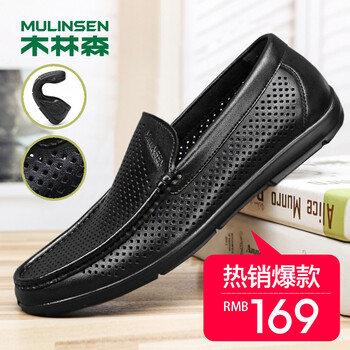 木林森（MULINSEN）男士黑色910 42