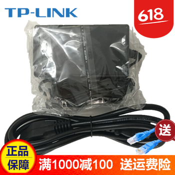 TP-LINK AP模塊 路由器