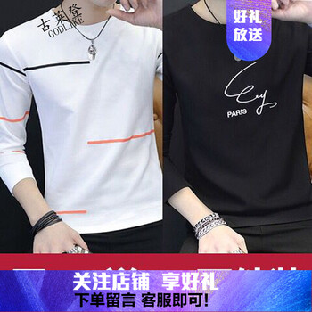 古萊登（GODLIKE） 長袖 男士T恤 兩條杠白色+PAR黑色 XL，L，XXL，M，XXXL