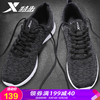 怎么樣,新款,男鞋,新款,特步,黑色,黑色,男鞋,特步