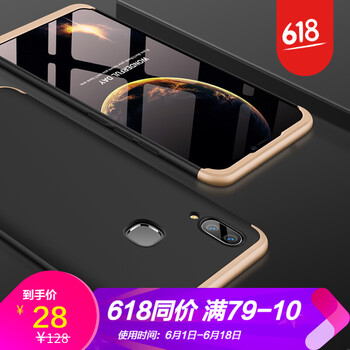 情侶撞色手機套