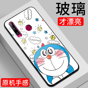 美迷（MEIMI） 榮耀20i 手機(jī)殼/保護(hù)套