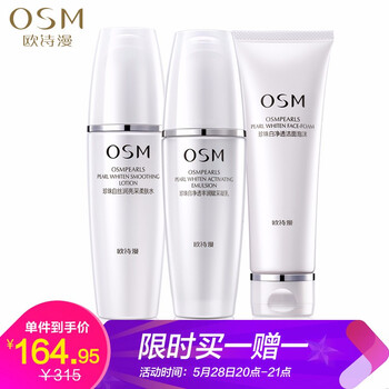 什么,哪個(gè),品牌,白護(hù)膚品,白護(hù)膚品,牌子