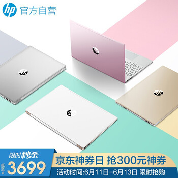 惠普（hp） 0  14.0英寸 筆記本