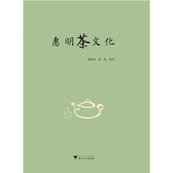 茶文化